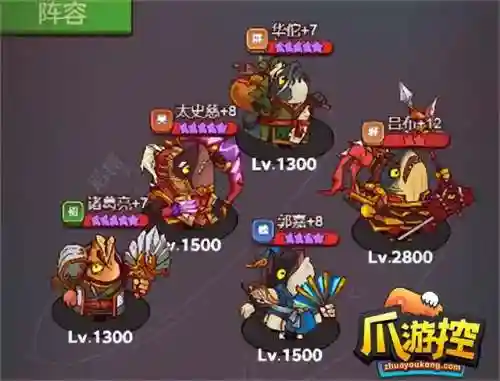吕布华佗爬塔阵容怎么搭配(吕布夏侯渊华佗战法搭配)插图3