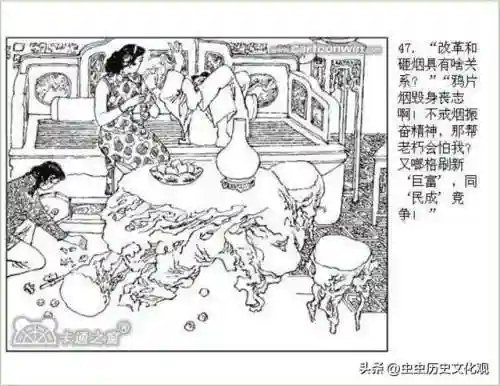 乱世争雄阵容搭配图表大全(乱世三国志最强阵容搭配)插图49