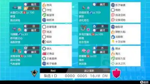 幽灵最好的伙伴搭配阵容(船长的幽灵船长怎么样)插图1