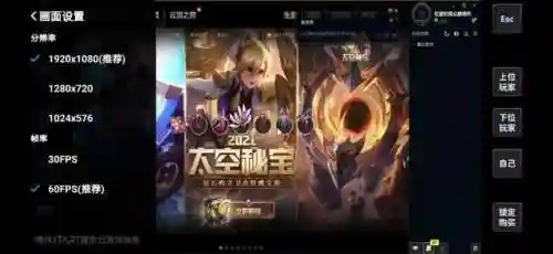 云顶之弈云游戏(云游戏软件app推荐)插图5 云顶之弈云游戏(云游戏软件app推荐)插图5