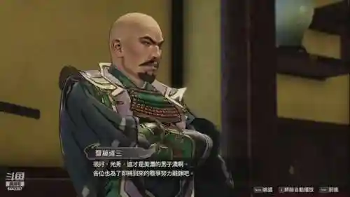 战国无双5阵容装备搭配(战国无双5哪个武将最好)插图16 战国无双5阵容装备搭配(战国无双5哪个武将最好)插图16