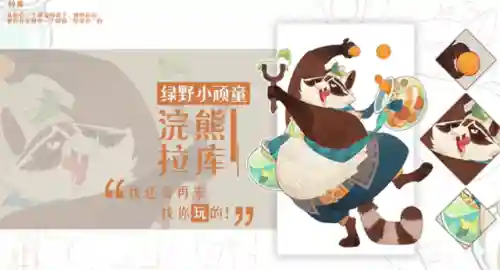 荣耀崛起神魔阵容怎么搭配(荣耀崛起荣耀战旗最强阵容)插图5
