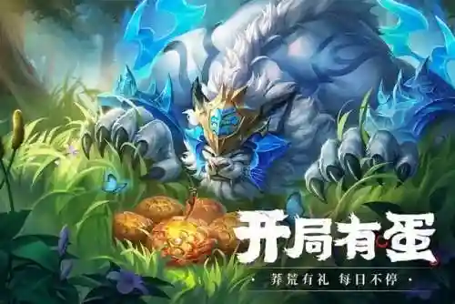小鹿阵容搭配推荐图片最新(木鹿大王最强阵容)插图3