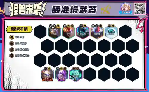 八个怪兽阵容搭配(奥特曼系列ol昭和最强阵容)插图9
