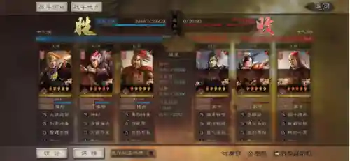 周瑜鲁肃诸葛亮阵容搭配(诸葛亮为核心的阵容)插图7
