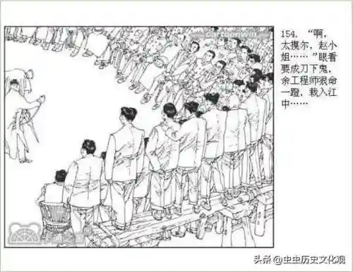 乱世争雄阵容搭配图表大全(乱世三国志最强阵容搭配)插图155