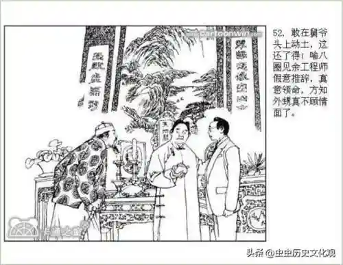 乱世争雄阵容搭配图表大全(乱世三国志最强阵容搭配)插图54