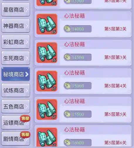 魔狮阵容怎么搭配好看(魔王伙伴最强阵容)插图4