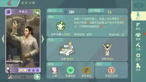 辐射避难所圣父阵容搭配(辐射避难所人物培养攻略)