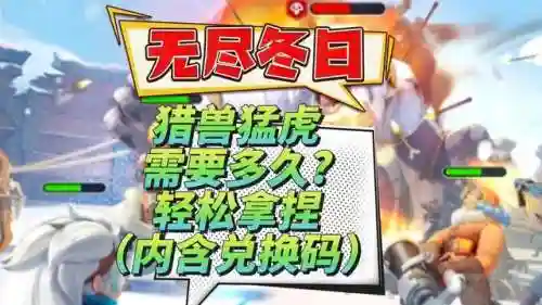 无尽军团阵容搭配图表大全(王者军团最强阵容搭配)