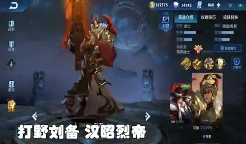 王者帝王阵容最新搭配表(2021王者荣耀最佳阵容)插图3
