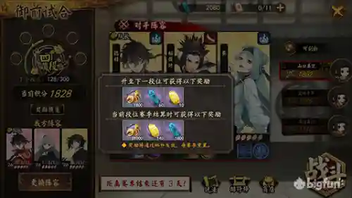 执剑之刻 阵容搭配(执剑之刻什么角色厉害)插图10