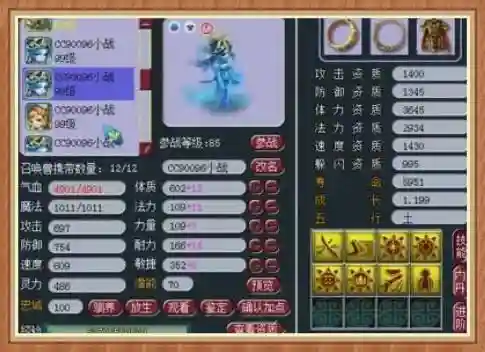 勇武飞机队阵容搭配攻略(飞熊富贵骑最强阵容搭配)插图7