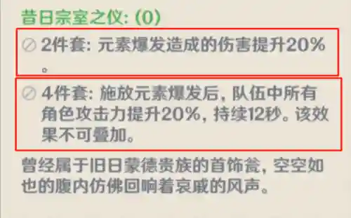 砂糖和温迪阵容搭配(原神砂糖主c阵容搭配)插图2