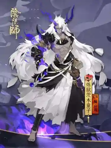茨林御魂阵容搭配(阴阳师魂十一茨林阵容)插图3