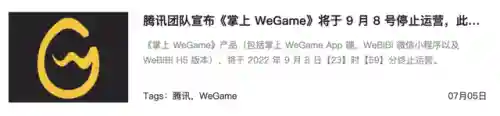 掌上英雄联盟手机版(掌上英雄联盟战绩查询网页版)插图4