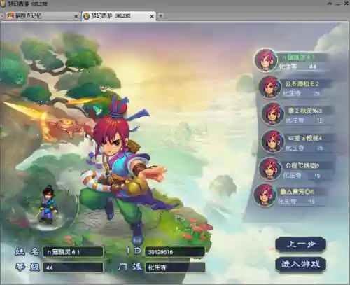 五开跑环推荐阵容搭配(梦幻5开从0开始阵容)插图3