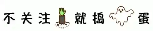 实况金球阵容搭配表图(实况2021金球必换球员)