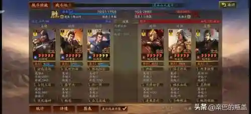 郝昭输出阵容搭配最新(率土之滨郝昭t0阵容)插图10