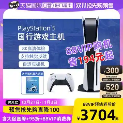 3944游戏盒(4399正版下载免费)插图8