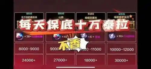 魔兽黑珍珠哪里几率大(黑珍珠哪里刷最快)