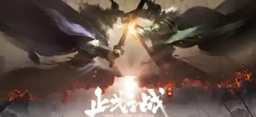 止戈手游阵容搭配(止戈之战平民最强阵容)