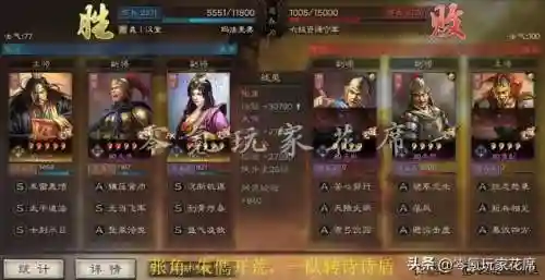 朱儁阵容搭配零氪(朱儁三国志战略版t0)插图40