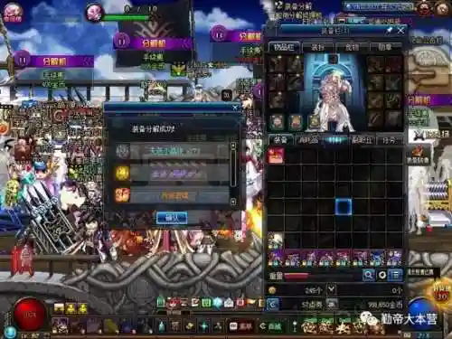 dnf上级元素结晶怎么制作(上级元素结晶在哪个npc合成)插图2