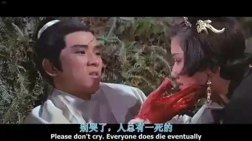 秦剑怎么搭配阵容最好用(七杀剑最佳搭配阵容)插图15