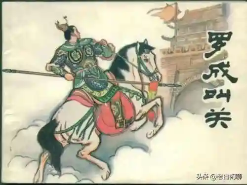 隋唐演义武力排名(隋唐武将排名前100名)插图8