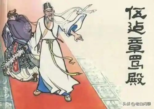 隋唐演义武力排名(隋唐武将排名前100名)插图13