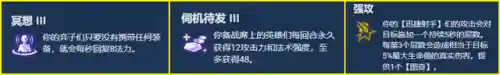 玉龙神尊阵容搭配攻略(神之墓地2.6d龙神攻略)插图5
