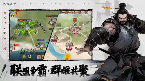 司马师阵容搭配推荐图高清(司马懿最强阵容搭配)插图3