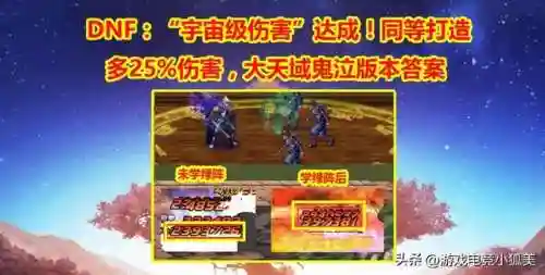 平民鬼泣军团搭配阵容最新(萌萌军团魔剑使阵容搭配)