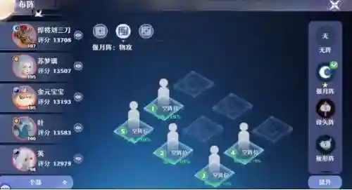 灵兽竞技场阵容搭配(战歌竞技场合作对战最强阵容)插图1