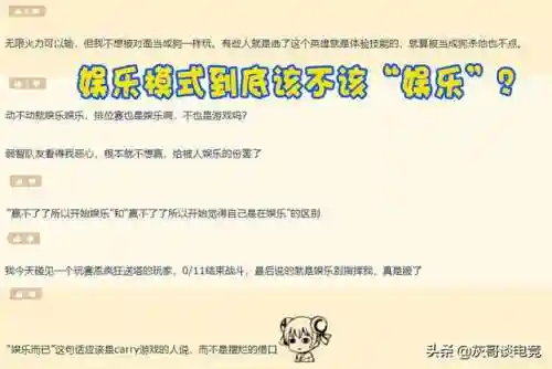 无限火力梦魇出装(梦魇一套秒人出装)插图8