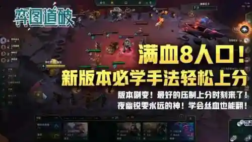 决斗锐雯阵容搭配图(比特锐雯云顶最新阵容)插图1
