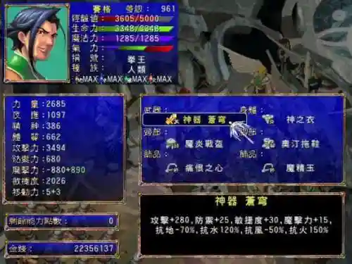 天地劫寰神结隐藏英雄密码(魔兽天地劫寰神结详细攻略)插图5