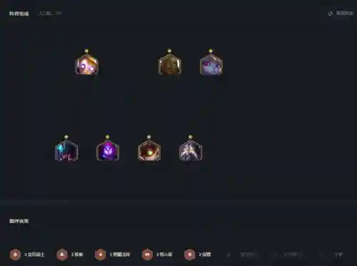 巨像九五阵容怎么搭配好(巨像骑士团平民最强阵容)插图17