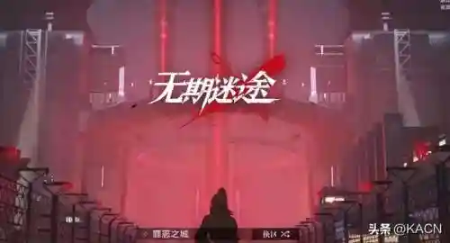 无期迷途赫卡蒂阵容搭配(无期迷途温蒂值得练吗)插图2