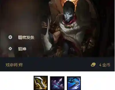 棋盘枪手搭配什么阵容最好(战棋三国最强阵容)插图19
