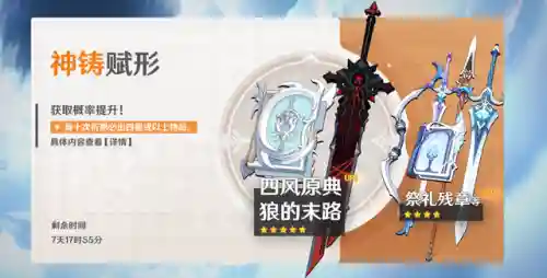 原神雷泽阵容搭配跟圣遗物搭配(雷泽带什么圣遗物套装)插图1