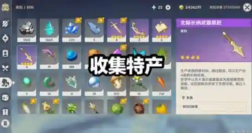 57级原神搭配什么阵容(原神七七最强阵容搭配)插图7