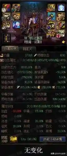 剑影下装推荐阵容搭配图(剑影江湖哪个阵容厉害)插图1