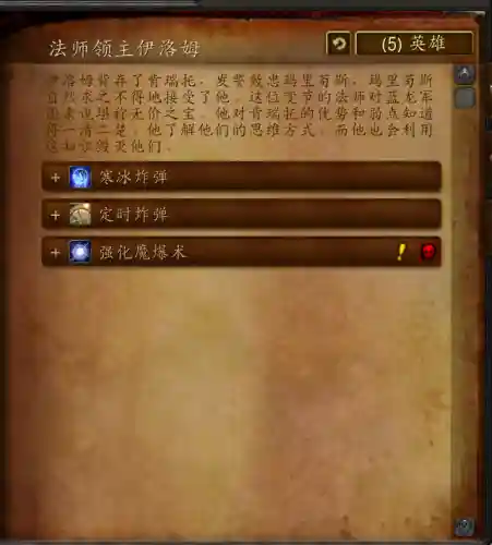 魔兽世界魔环副本入口(黑翼血环副本入口在哪)插图10