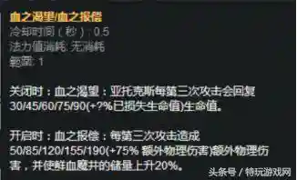 剑魔适合什么神器搭配阵容(剑魔适合什么流派)插图7