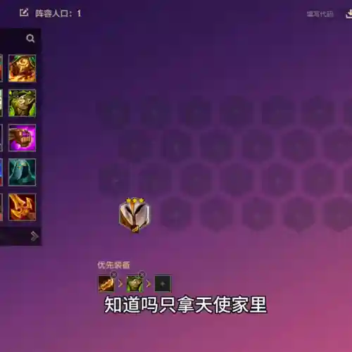 灯神天使阵容搭配图(最新天使阵容怎么搭配)插图2