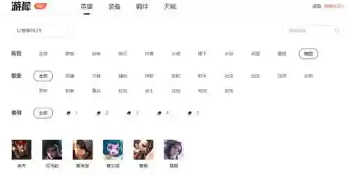 轻战武则天阵容搭配攻略(横扫千军阵容搭配最新)插图1