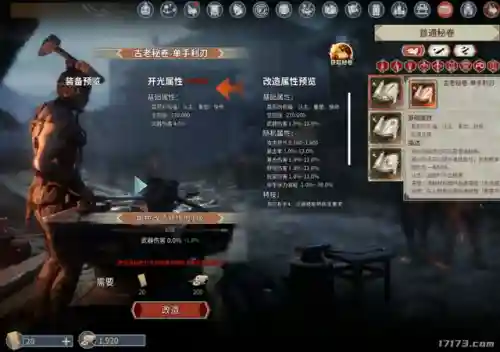 攻城天下烽火连营阵容搭配(攻城天下平民最强阵容)插图3