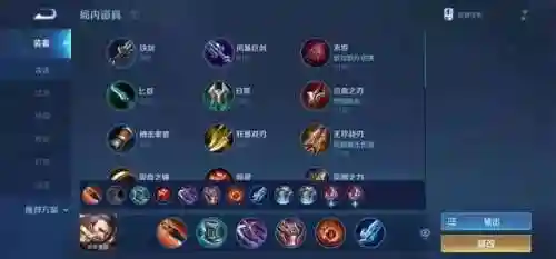 血族主流法阵搭配阵容(血族平民最强五星阵容)插图2
